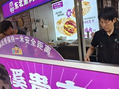 -东北熏肉大饼(后湖店)