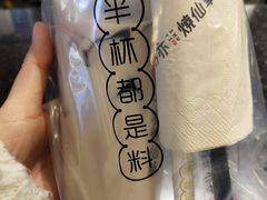 -书亦烧仙草(二七万达广场店)