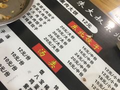 -东北熏肉大饼(大学南路店)