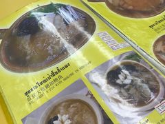 -义福巷鱼翅燕窝