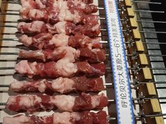 -很久以前羊肉串(清河店)