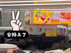 -争鲜回转寿司(太阳宫凯德PLUS店)