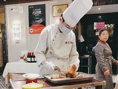 -大鸭梨烤鸭(北洼路店)