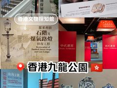 -九龙公园
