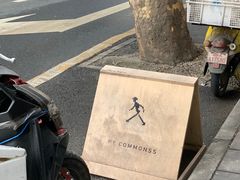 -常识咖啡common sense(春熙路店)