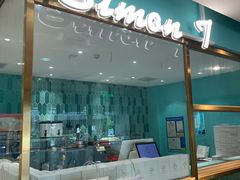 -西檬树SIMON·T轻奢蛋糕(大东方Max店)