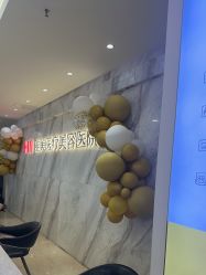 -长沙雅美医疗美容医院