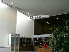 -北京周口店北京人遗址博物馆