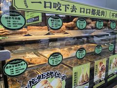 -丝路传奇·中国拉面航母店(北医三院店)