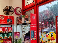 -大王油茶(二厂文创公园店)