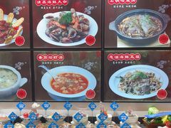 -渔码头食府·20年蓬莱老字号(登州路店)
