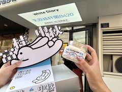 -白色日记·手作酸奶(麦凯乐店)