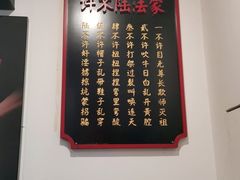 -受气牛肉·耙牛肉火锅(水晶郦城店)