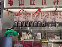 -马伍旺饮料厂(景枫中心店)