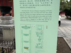 -大钟寺古钟博物馆