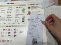 -DQ·蛋糕·冰淇淋(高新万达店)