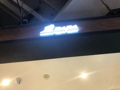 -1点点(国浩长风城商业广场店)