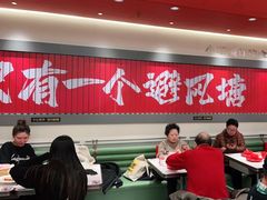 -避风塘·金牌店·夜宵(金玉兰店)