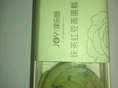 -津乐园(中山路店)