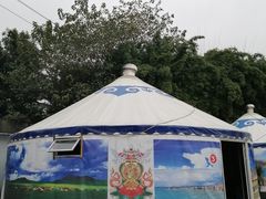 蒙古包外景-巴山·烤全羊(高新总店)