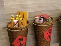 -恒宝和宴(合生广场店)