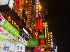 -黄兴南路步行商业街