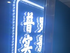 -荒岛实景沉浸密室(江汉路1店)