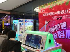 -Play1家庭娱乐中心(包河大玩家店)
