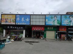 -景德镇陶瓷大学(湘湖校区)