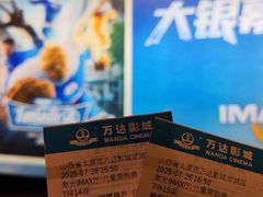 -万达影城 太原龙湖激光IMAX万达广场店(解放路店)