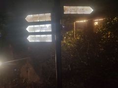 -溧阳天目湖天沐温泉