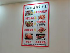 -盛德利食府 天津菜(河西店)