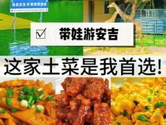 -李东农庄(中南百草园地标店)