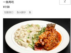 -惠宾楼老菜馆