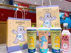 -奈雪的茶(正弘城PRO+店)