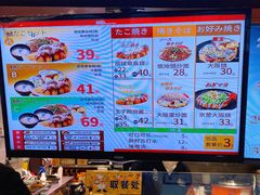 菜单-筑地银GINDACO·日式简餐(枫蓝店)