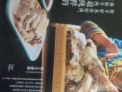 -蒙艾里民族传统菜蒙餐