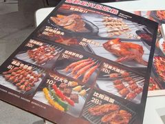 -梧赖枪火·东北烧烤|鲽鱼头|团建(罗湖总店)
