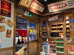 -那些年一起吃串的地方·青岛老烧烤(总店)