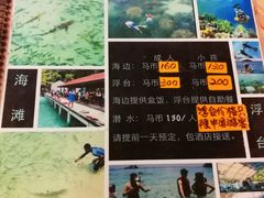 -灯笼馆海鲜餐厅