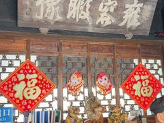 -中山詹园