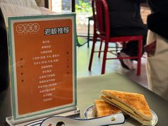 -左记港食(融科天城店)