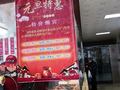 -狗撵鸭(泰山公寓店)