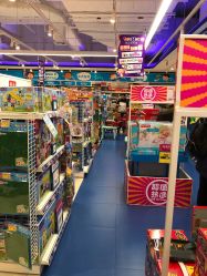 -玩具反斗城(骏壹万邦店)