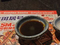 -古田居·特色寿司料理(星之岛旗舰店)