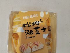 -爱维尔阳光蛋糕(越湖店)