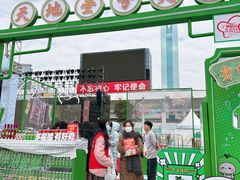 -天河体育中心