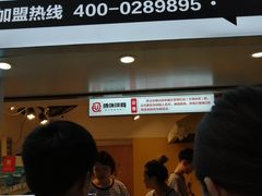 -傅强排骨(成都总店)