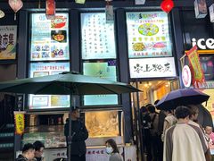 -安上粉皮.非遗手工小吃(骑龙巷店)
