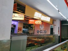 -令狐冲烤鱼·烧菜馆(达明店)